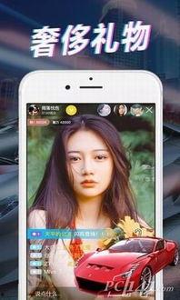 凤姐直播爆料视频下载,独家爆料视频内容大汇总