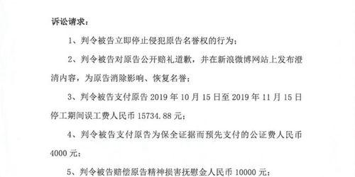 发爆料视频被告侵权,发爆料视频遭被告索赔，法律边界何在？